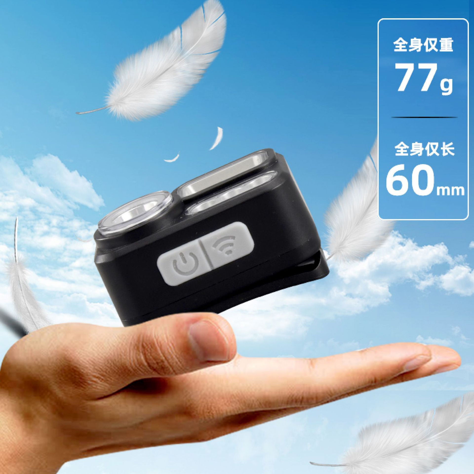 迷你多功能户外感应头灯头戴式照明灯钓鱼头跑步灯锂电led灯细节图