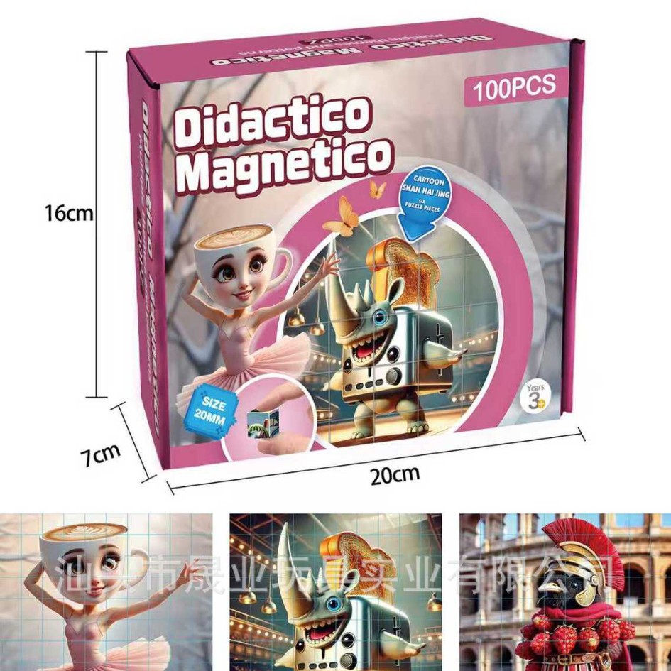 My magnetic blocks, Shan Hai Jing, children's assembly, educational, regular building blocks, math teaching AIDS, spatial thinking, cross-border Specification image