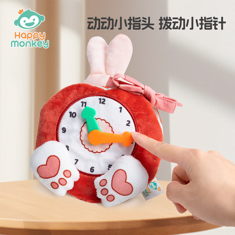 Happy monkey, unbreakable Early Education and Intelligence 3D Cloth Book, baby's cognitive plush animal toy with alarm clock details Picture