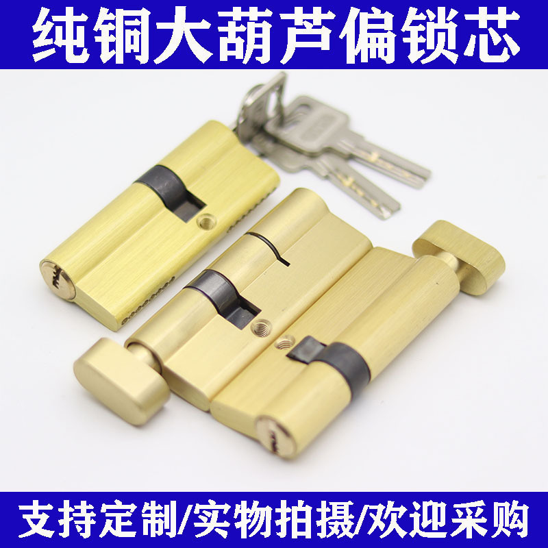 All-copper large hoist universal plastic steel door, aluminum alloy door lock core, broken bridge door lock liner, door entry screen, door lock head details Picture