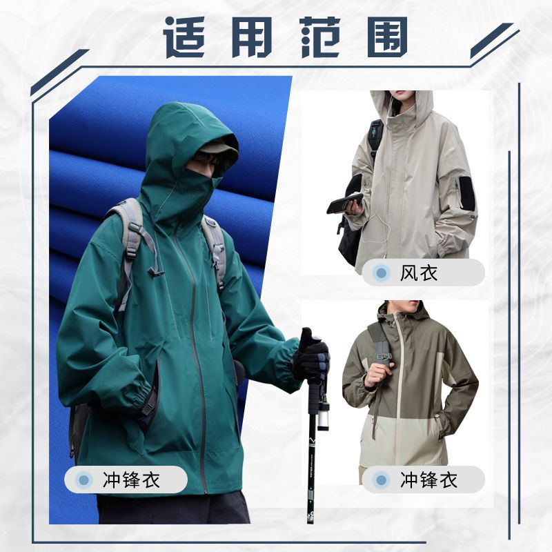 冲锋衣/冲锋衣定制/户外服装男/冲锋衣男/软壳冲锋衣细节图