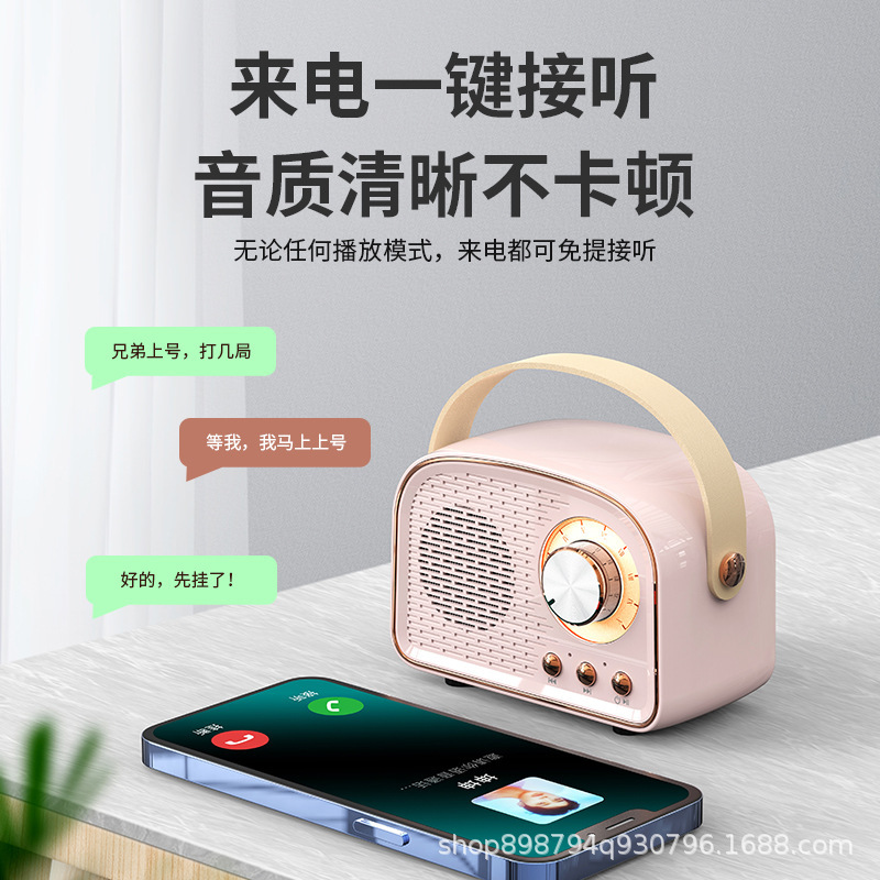 蓝牙音箱实物图