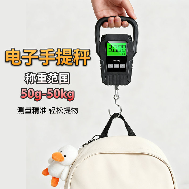 Household spring scale, high-precision 50kg electronic hanging scale, hanging platform scale, electronic fishing hook, industrial hanging scale, crane scale Application Scenario