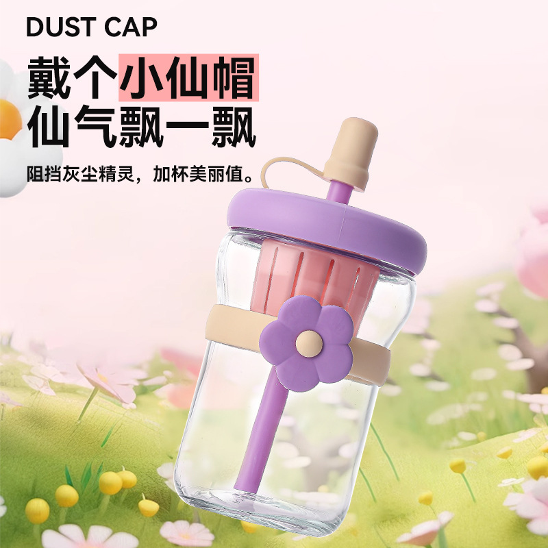 网红花朵杯玻璃水杯带吸管伴手礼杯子女生高颜值ins风茶水分离杯产品图
