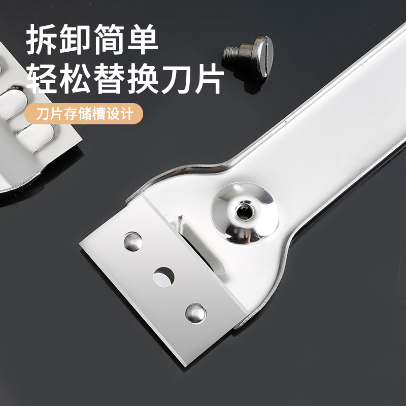 Multi-functional cleaning scraper, kitchen tile stain removal scraper, wall and floor cleaning scraper, stainless steel cleaning scraper Specification image