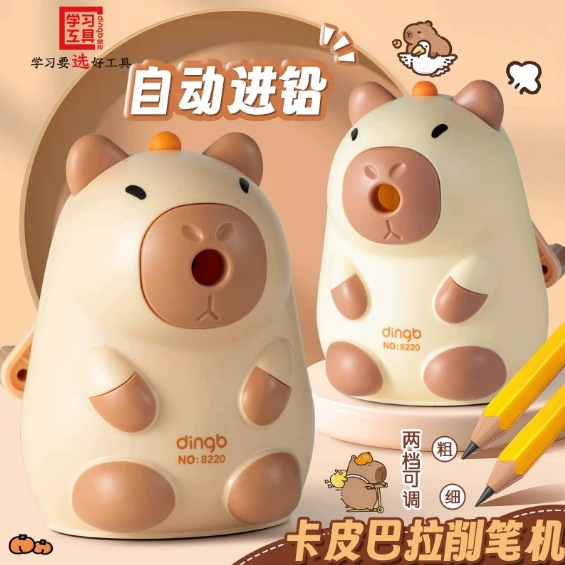 卡皮巴拉文具学生削笔器礼物卡通宇航员可调粗细防咬铅手摇卷笔刀