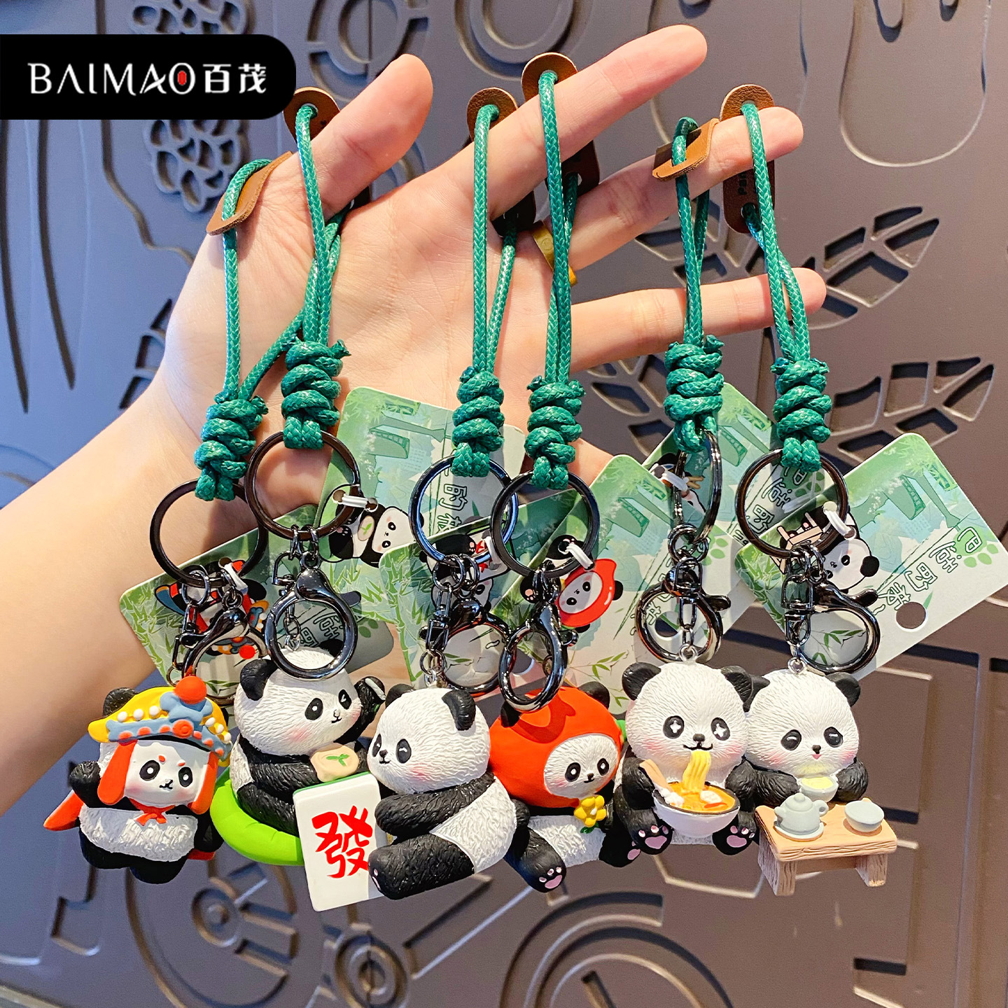 百茂原创四川风熊猫系列钥匙扣女可爱树脂公仔玩偶钥匙链书包挂件产品图