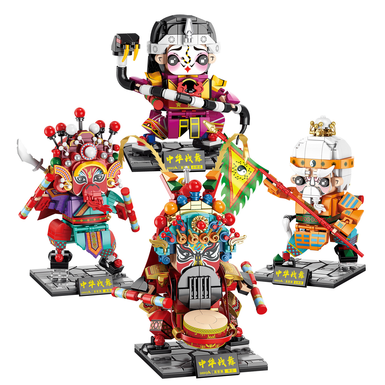 跨境中华战舞国潮英歌舞潮汕非遗宋江儿童益智拼装积木玩具摆件白底实物图