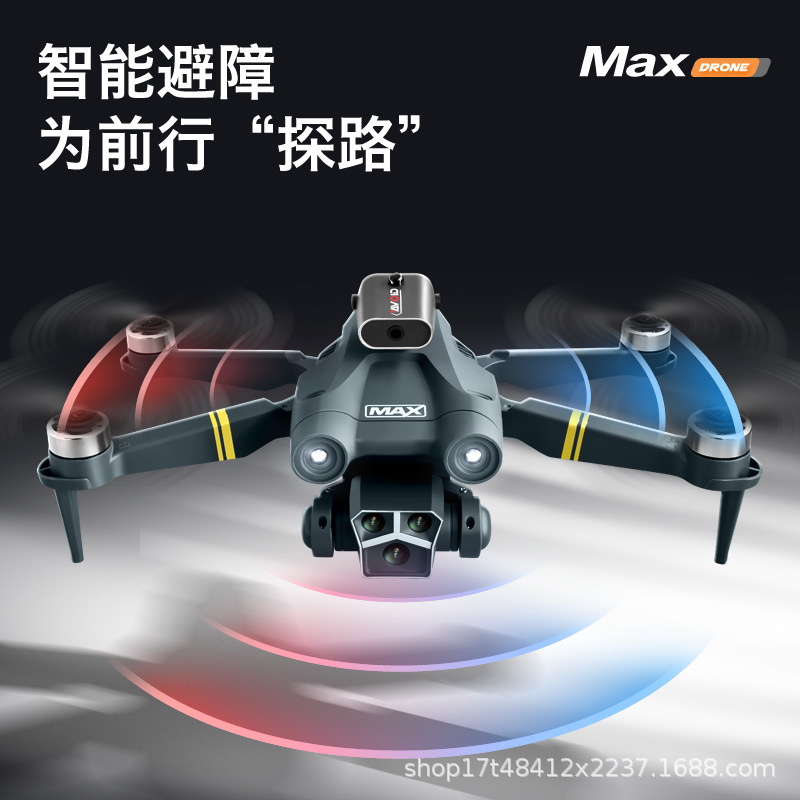 The cross-border new product M3MAX is a brushless high-definition aerial photography folding remote control drone with dual-lens optical flow and a quadcopt Application Scenario