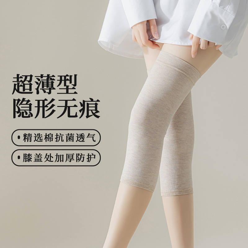 Summer thin cotton knee pads for men, women and the elderly to keep warm in air-conditioned rooms, protect the knee joints of the elderly from cold and prevent cold legs in old age details Picture