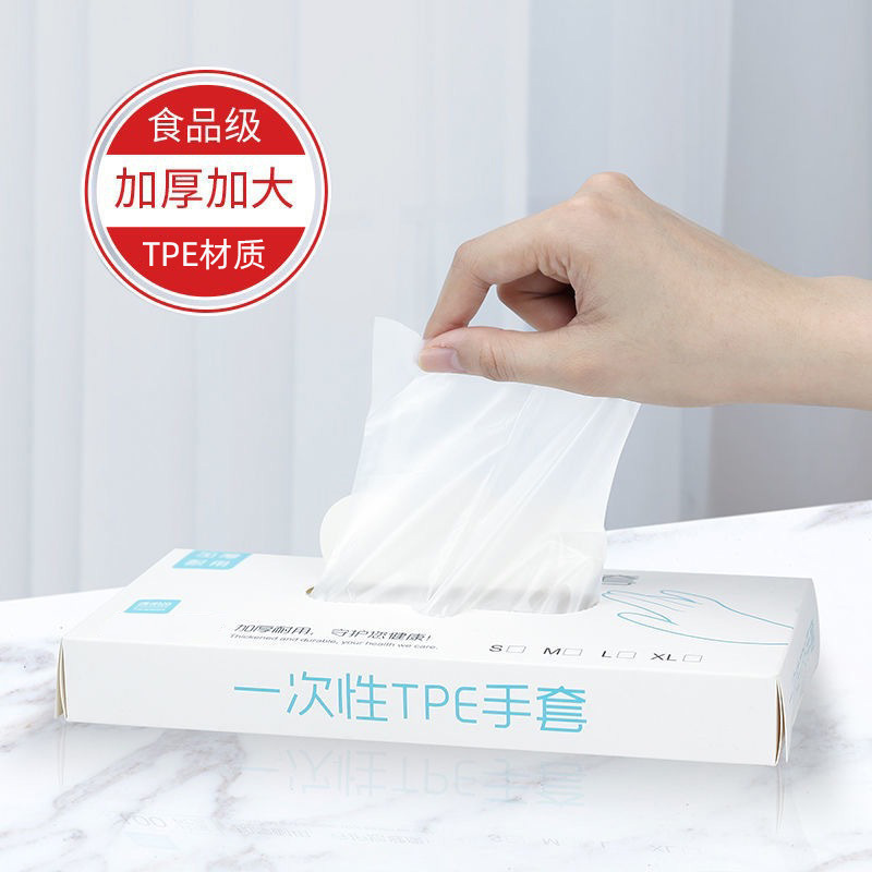 一次性手套食品级防护透明加厚TPE手套一次性tpe手套薄膜手套批发细节图