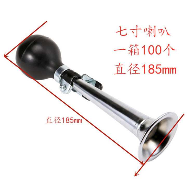 Bicycle metal snail horn, mountain bike, 7-inch color air horn, 9-inch electroplated air horn, 5-inch horn Application Scenario