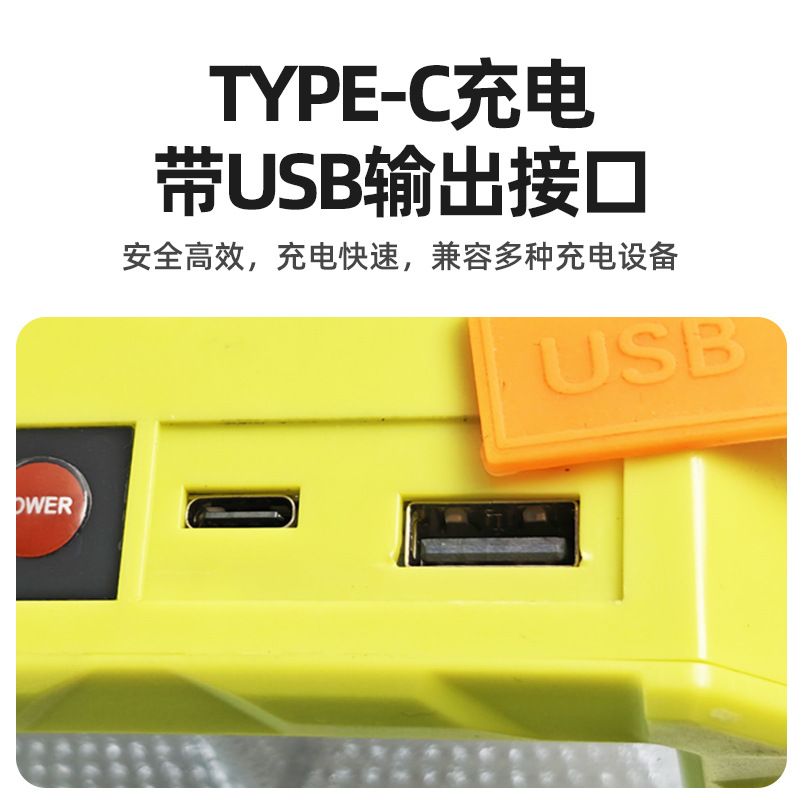 New LED mini floodlight, solar portable lamp, USB charging, outdoor camping and stall emergency lighting Specification image