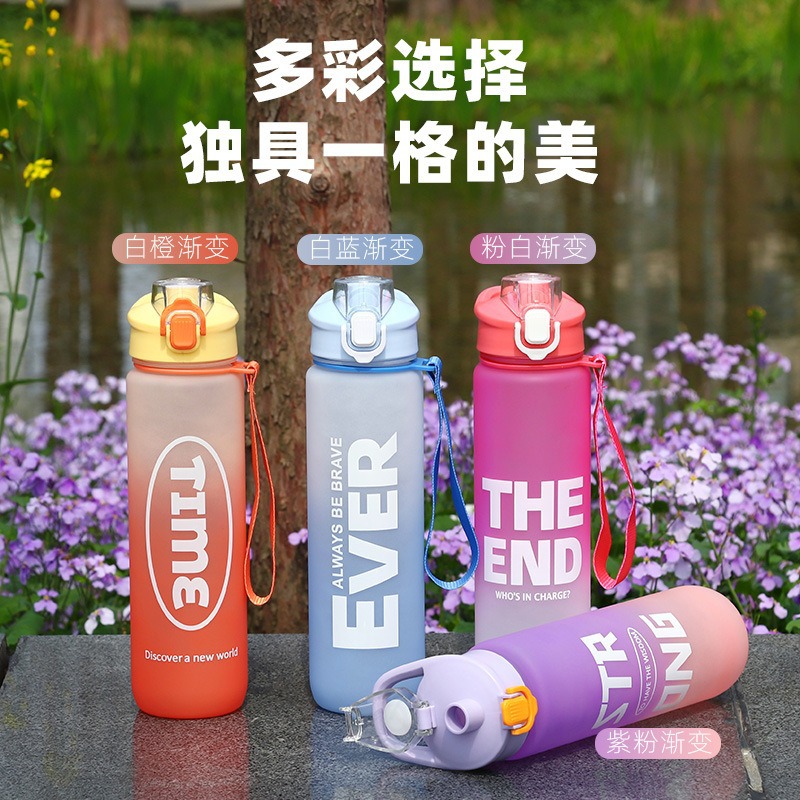 DZ大容量1L塑料杯直饮带茶漏弹跳户外便携学生双提手太空水壶杯