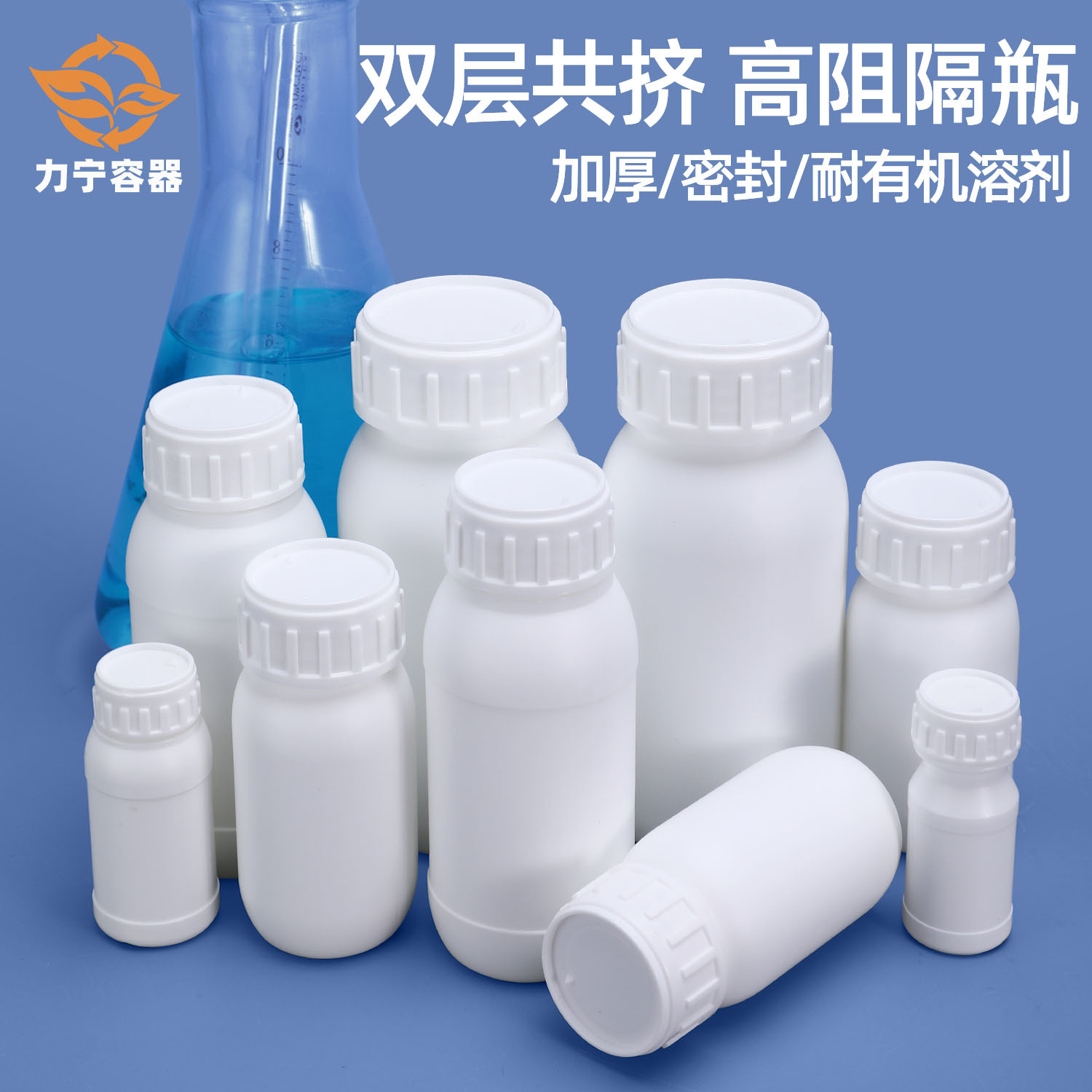 密封塑料瓶耐腐蚀化工试剂10-1000ML高阻隔瓶兽药鱼饵有机农药瓶
