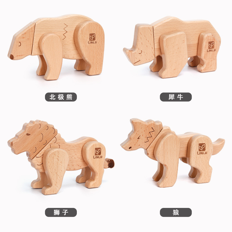 儿童实木动物园磁吸积木拼图盒装 手眼协调益智玩具几何思维培养细节图