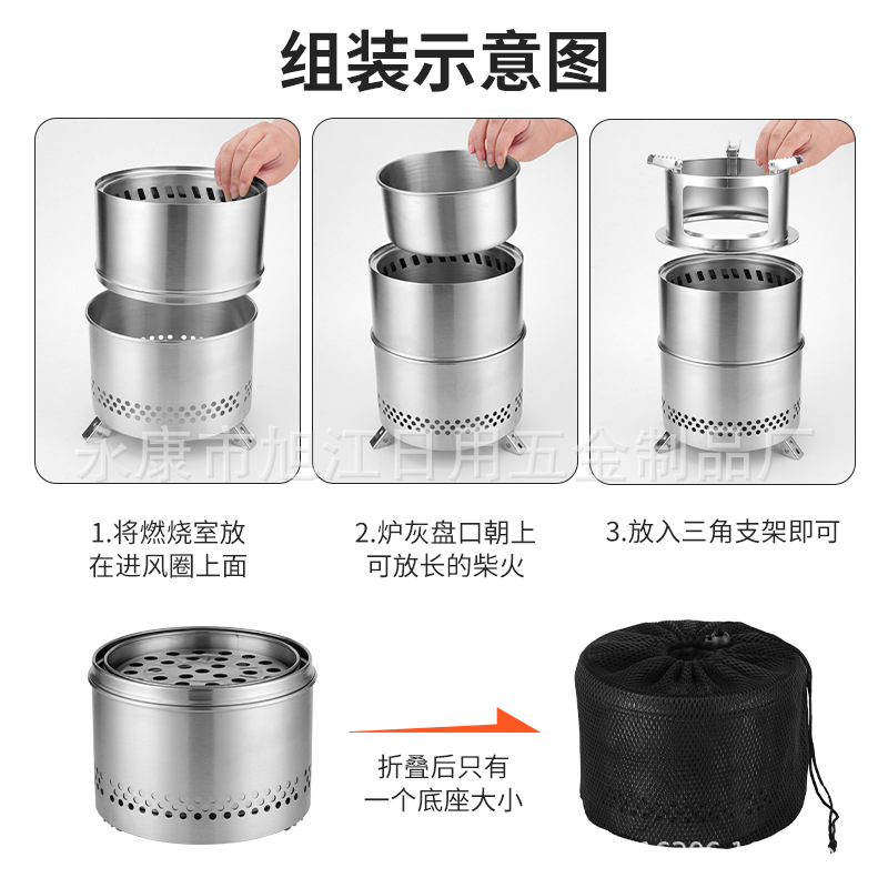 Portable outdoor wood-burning stoves, wild bonfire stoves, gasifiers, picnic stoves, folding stoves for camping, smokeless stoves Item Picture