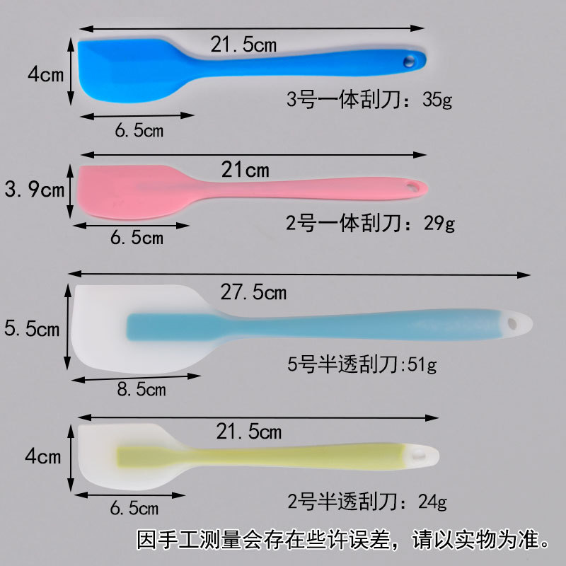 刮黄油/硅胶刮刀/烤盘蛋糕盘细节图