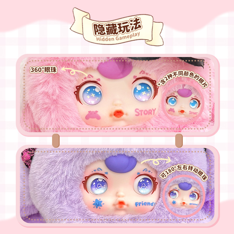 Yumi Little Maid Dog Plush Pendant Blind Box Cute Doll Toy Cross-border New Product Girls' Backpack Decoration details Picture