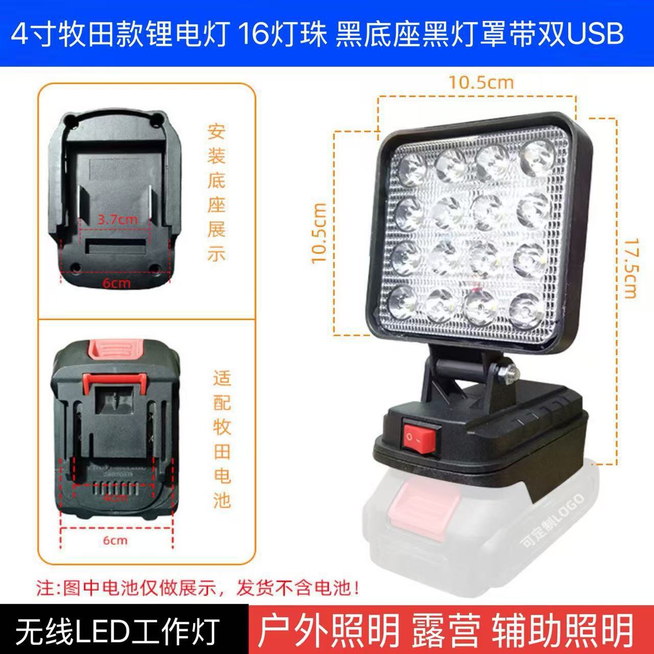 LED球泡灯实物图
