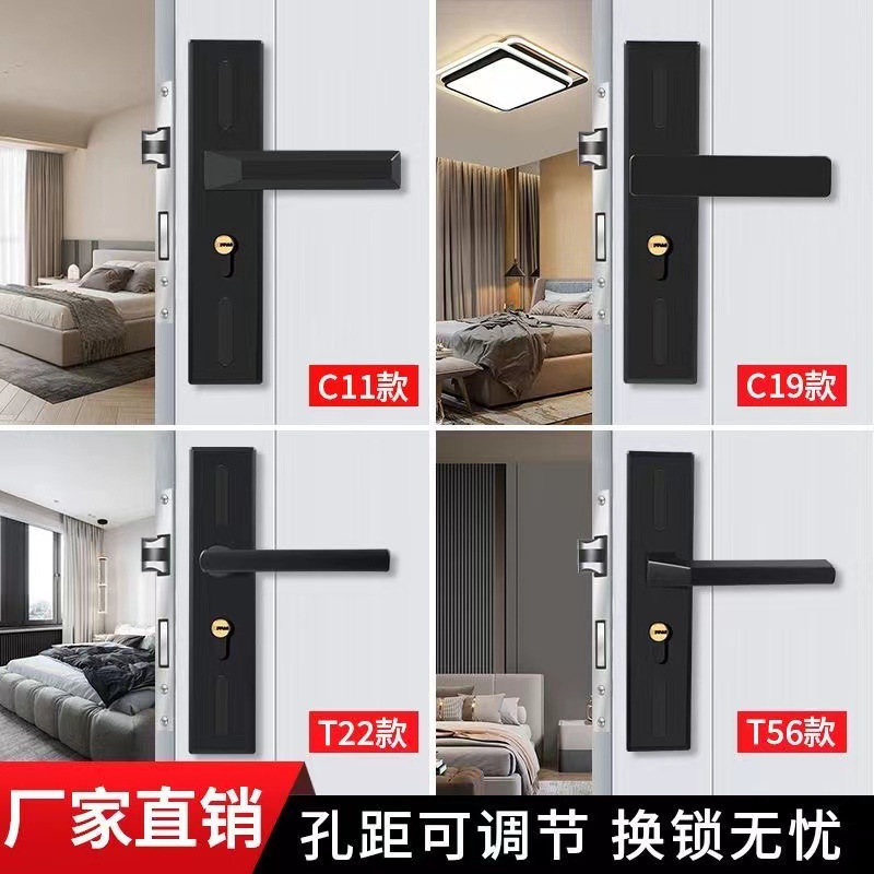 Black solid wood indoor door lock, bedroom room door lock, magnetic universal lock, home security door lock, silent lock