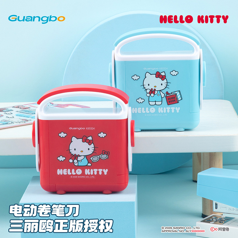 Guangbo Stationery's genuine Sanrio Hello Kitty electric pencil sharpener, a rechargeable automatic pen sharpener for primary school students Guangbo Stationery's genuine Sanrio Hello Kitty electric pencil sharpener, a rechargeable automatic pen sharpener for primary school students