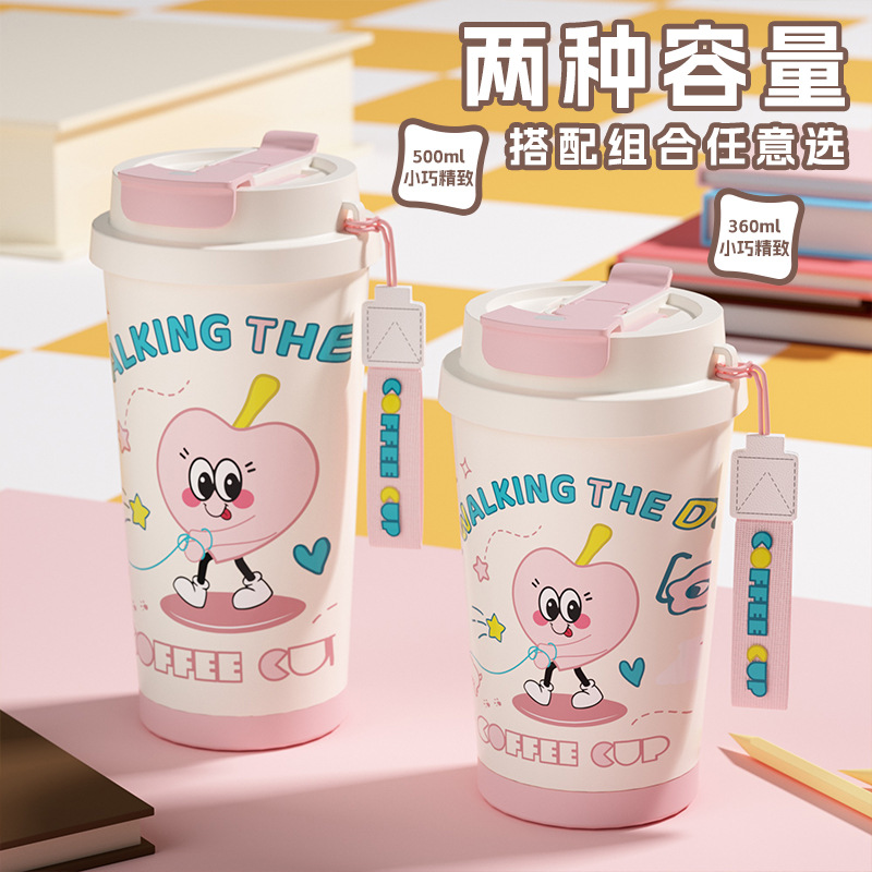卡通创意保温杯316不锈钢便携随行双饮咖啡杯女生高颜值可爱水杯细节图