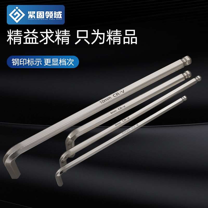 Wholesale extended ball head hexagon key wrench, bicycle tools, hexagonal wrench, hexagonal ball head Allen wrench details Picture