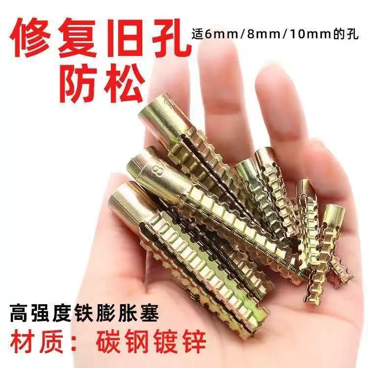 圣诞树膨胀螺丝锯齿壁虎金属铁膨胀管防松水泥墙空心砖自攻螺钉细节图