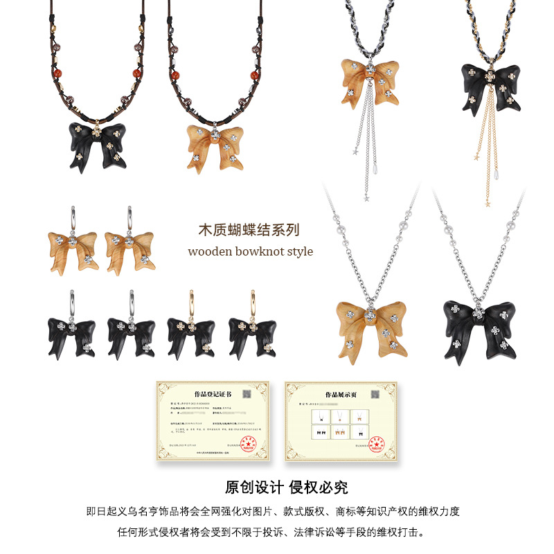 Colección woodwork arcos diseño original alta sensación luz lujo nichos collares únicos moda temperamento suéter cadena mujer Application Scenario
