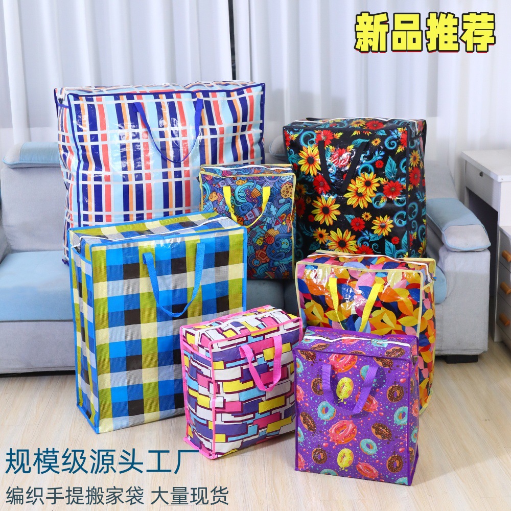 收纳/数据线收纳包/收纳袋/衣服收纳袋/旅行收纳袋细节图