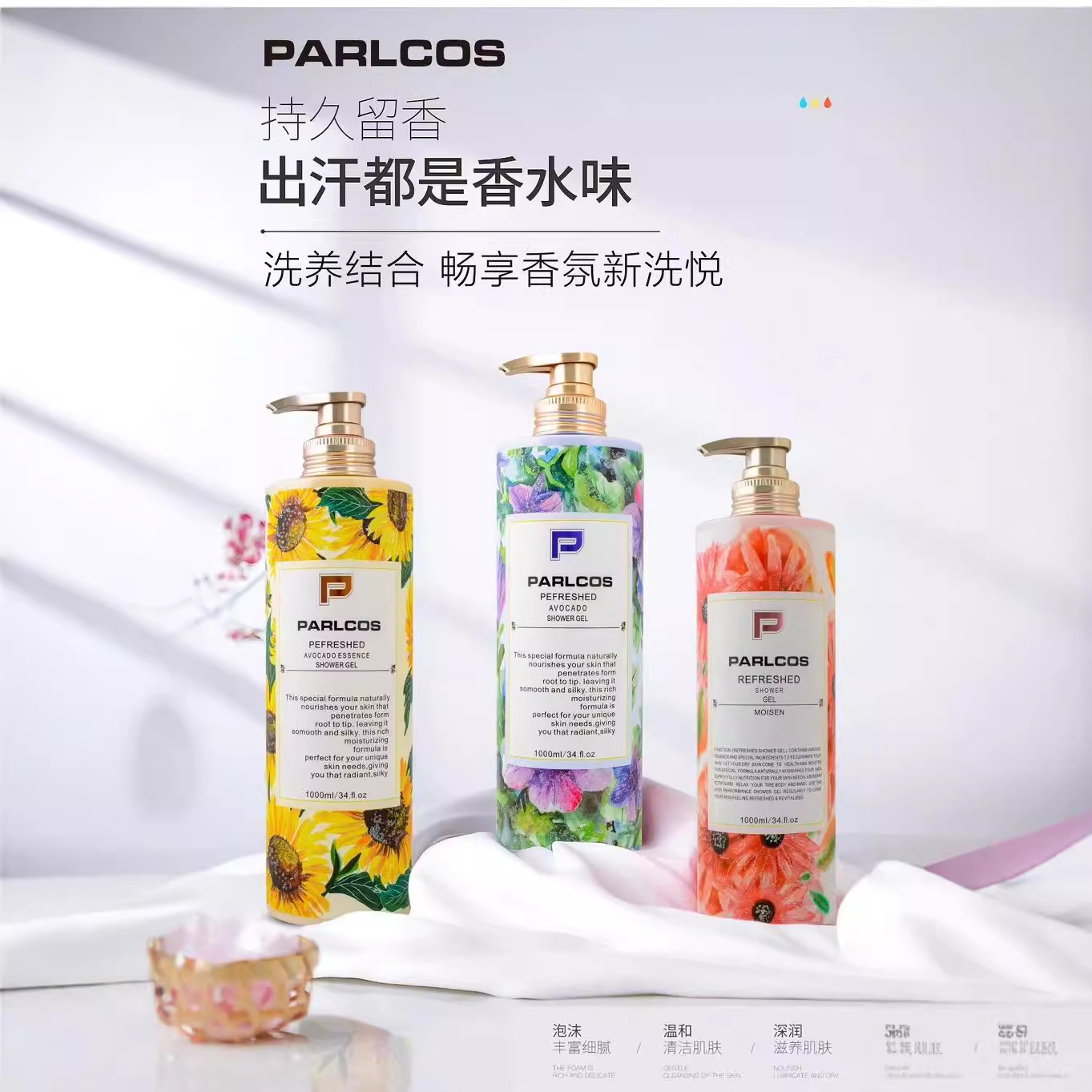 Patus Ultimate Essence Perfume with a sense of fashion and sophistication moisturizes and nourishes the skin. It is easy to rinse off and leaves a long-lasting fragrance details Picture