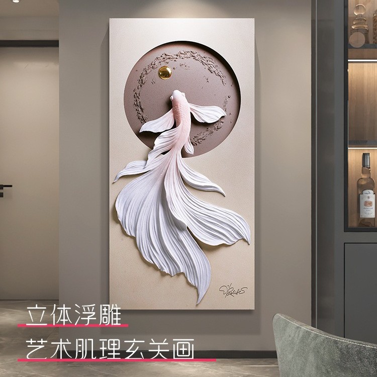 Three-dimensional relief entrance foyer, 3D three-dimensional relief fish hanging painting, LED lighting, corridor decorative painting Specification image