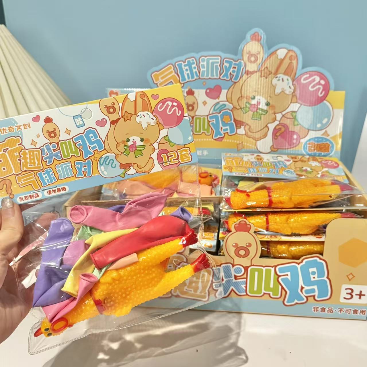 优奇文创萌趣尖叫鸡马卡龙混色气球内含打气筒儿童玩具解压批发厂