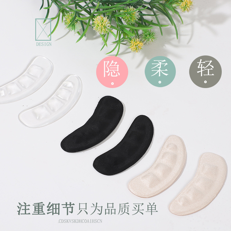 Silicone anti-slip stickers for sandals, half-size toe forefoot pads, shock-absorbing, odor-proof, breathable, sweat-absorbing and anti-slip insoles Specification drawing
