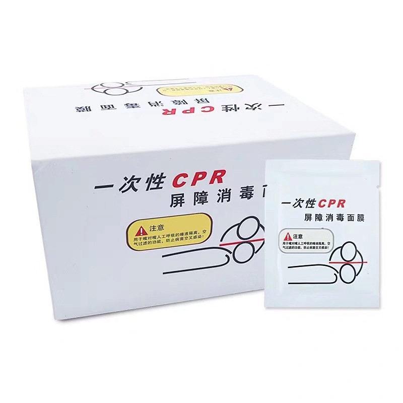 防晒面罩/电焊帽/隔离油/面罩防晒产品图