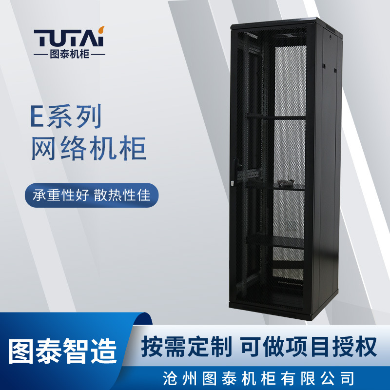 G3服务器机柜 网络机柜 深网门 标准机柜厂家