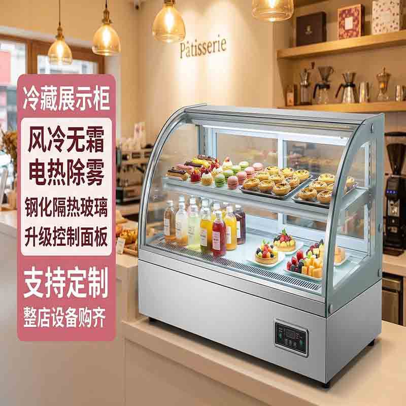 商用台式蛋糕柜水果冷藏展示柜熟食甜品风冷保鲜冷藏冰柜餐饮设备
