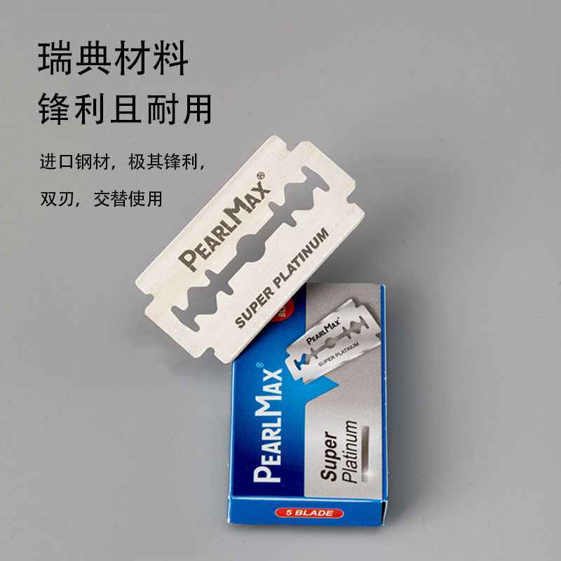 Disposable old-fashioned double-blade razor Pearl Max manual hair removal knife full-body shaving razor blade Application Scenario