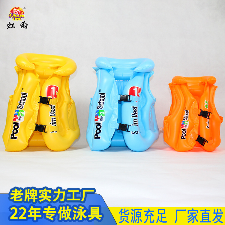 儿童游泳大浮力背心中小童通用初学者游泳装备专业充气马甲救生衣