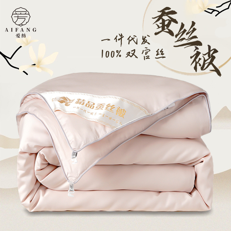 Shuanggong Tongxiang Silk Quilt, 100 mulberry silk mother and child quilt core, Class a pure cotton happy quilt, pure silk autumn and winter quilt thickened