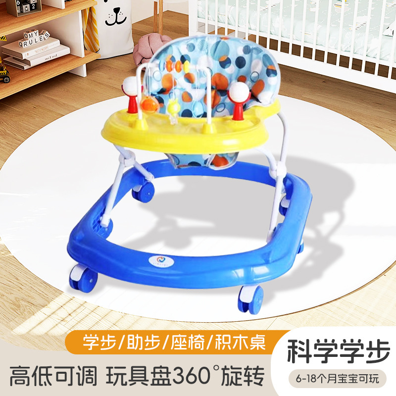 2025新款婴儿学步车宝宝男女防侧翻多功能6-12个月可折叠