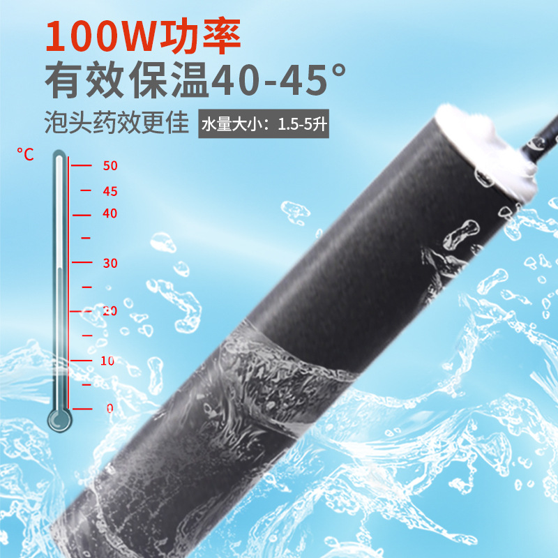 小红书洗头盆棒加热泡头盆平躺免弯腰卧温度调节循环宠物水族温控