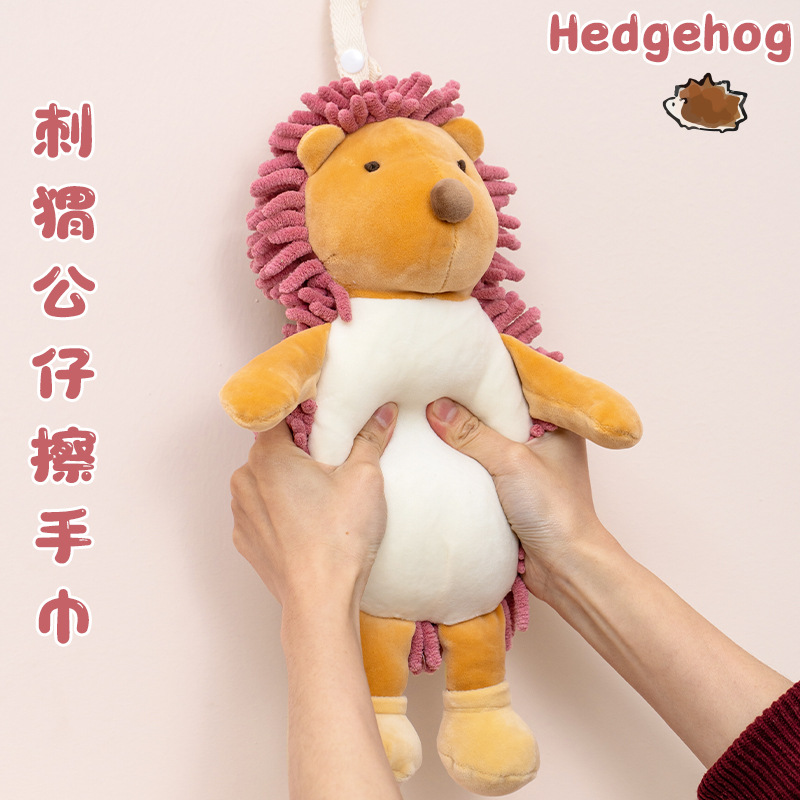 卡通刺猬雪尼尔擦手公仔 多功能动物创意吸水擦手巾毛绒玩具批发