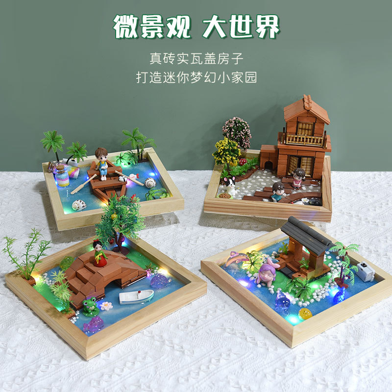景观大世界 创意diy手工材料包彩泥粘土滴胶制作木框微场景观