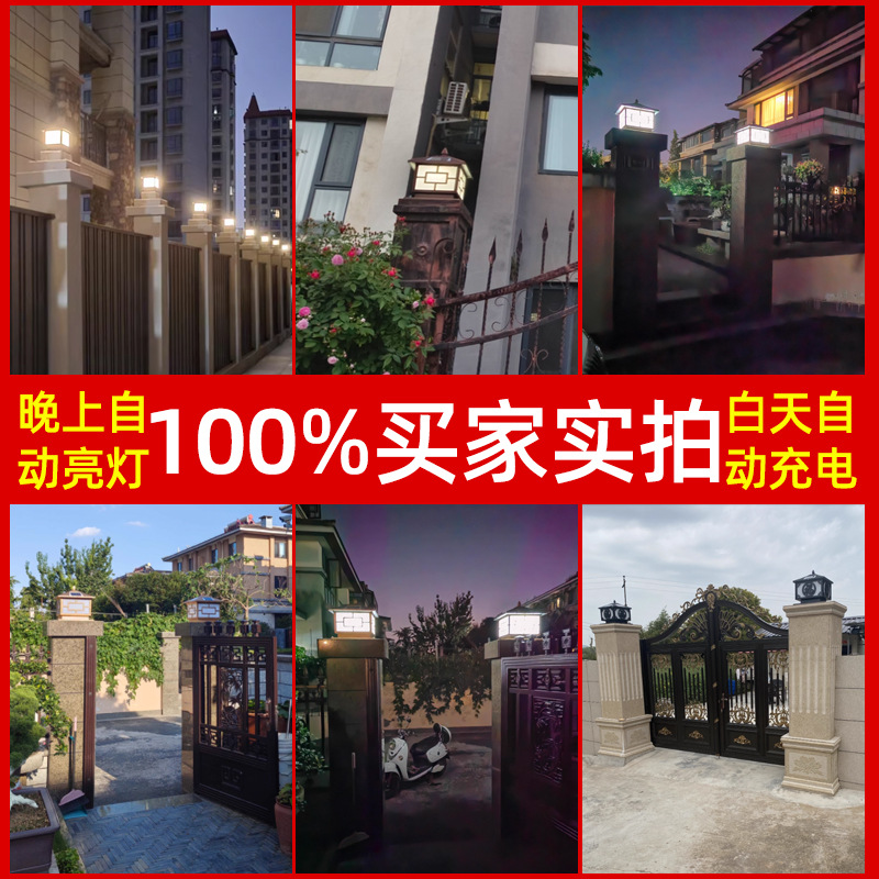 Solar-powered column head lamps, outdoor waterproof garden and courtyard wall column lamps, household villa balcony and main entrance column lamps details Picture