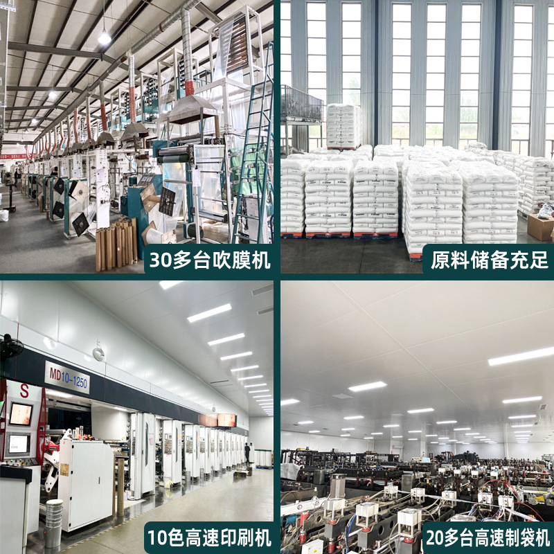 自封opp袋/塑封袋/自封袋/袜子/镭射卡通自封袋产品图