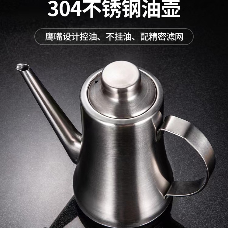 Kaibaida thickened 304 stainless steel oil pot with filter, large-capacity oil filter, household kitchen vinegar pot and soy sauce jar