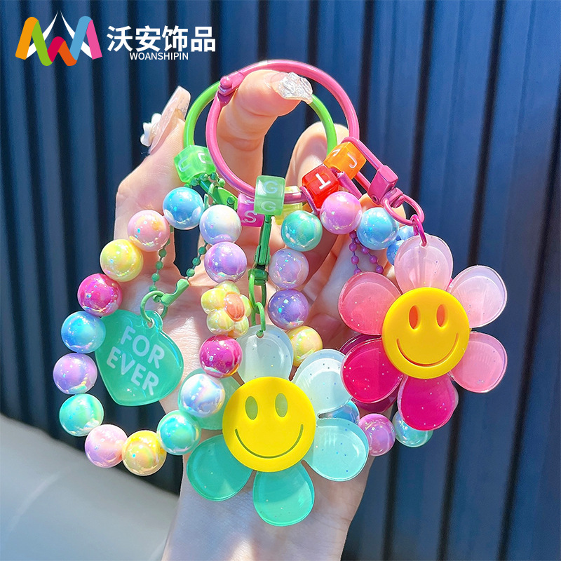 串珠渐变太阳花钥匙扣花朵汽车钥匙手链女包包挂件钥匙圈小礼品