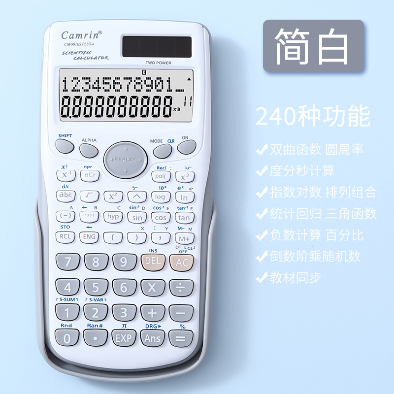 CM-991ESPLUS-4 Factory direct sale macaron color student function machine multi-functional scientific calculator Specification drawing